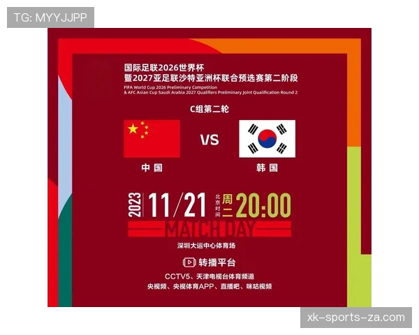 2026世界杯完整版资格条件详解 2026世界杯完整版资格条件详解