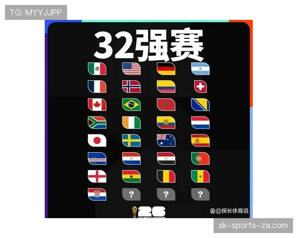 世界杯L组收官焦点：加纳第三名晋级引发关注